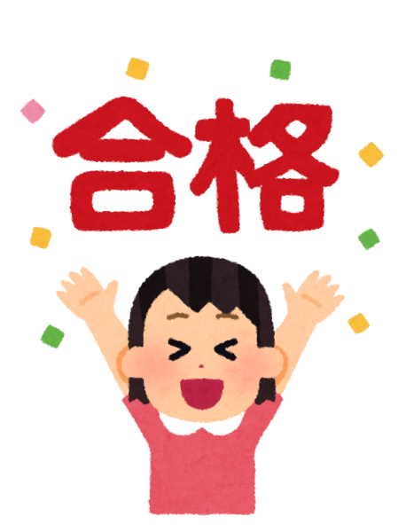 pose_goukaku5_girl.png